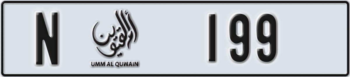 umm al quwain License Plate Number 199 Code N