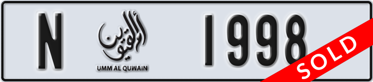 umm al quwain License Plate Number 1998 Code N