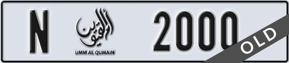 umm al quwain License Plate Number 2000 Code N