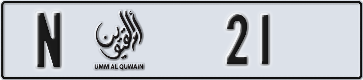 umm al quwain License Plate Number 21 Code N