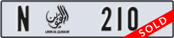 umm al quwain - code - N - number -210