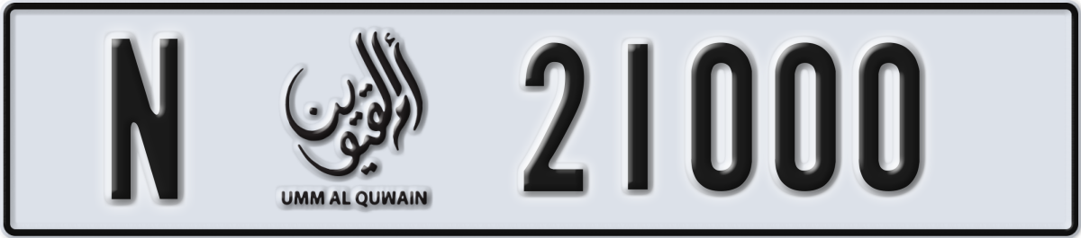 umm al quwain License Plate Number 21000 Code N