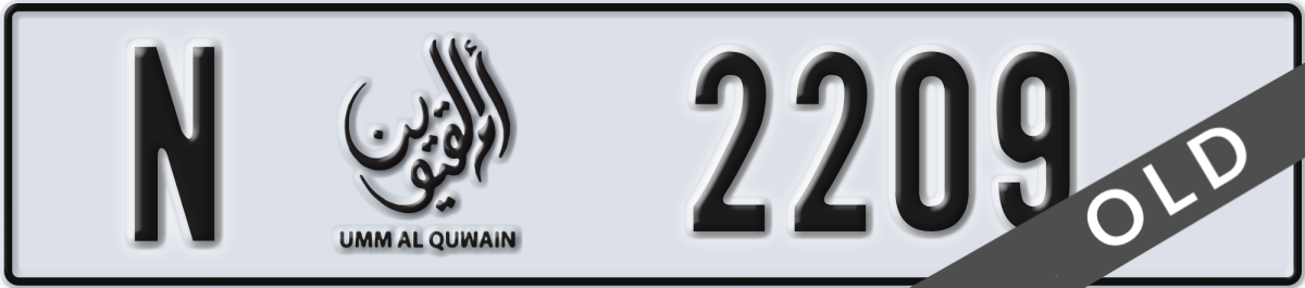 umm al quwain License Plate Number 2209 Code N