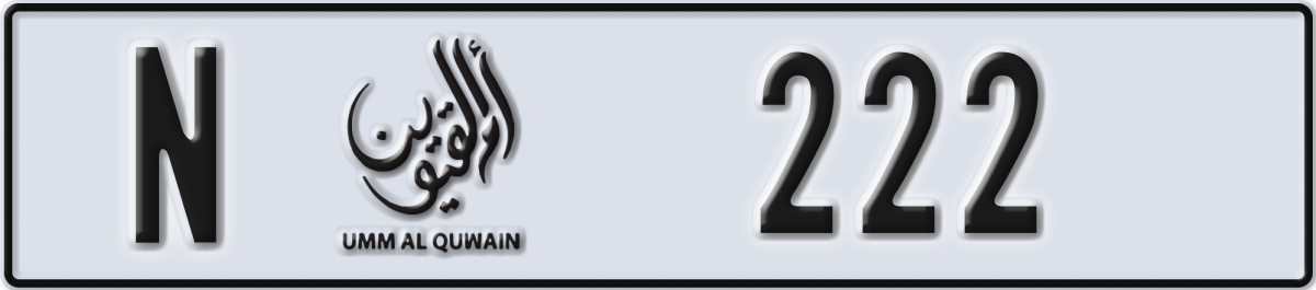 umm al quwain License Plate Number 222 Code N