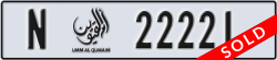 umm al quwain - code - N - number -22221