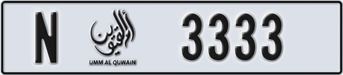 umm al quwain License Plate Number 3333 Code N