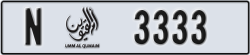 umm al quwain - code - N - number -3254