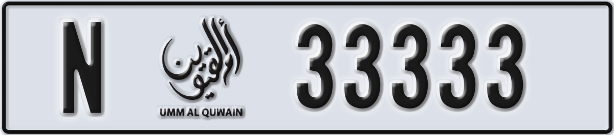umm al quwain License Plate Number 33333 Code N