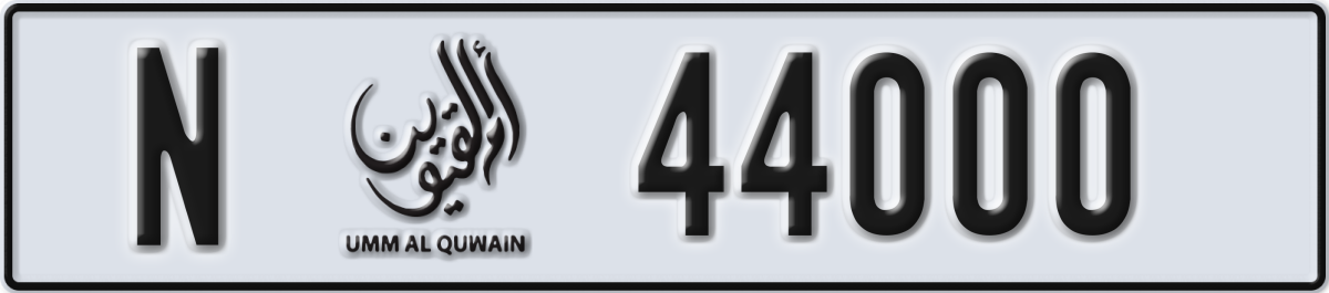 umm al quwain License Plate Number 44000 Code N