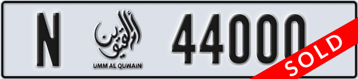 umm al quwain License Plate Number 44000 Code N