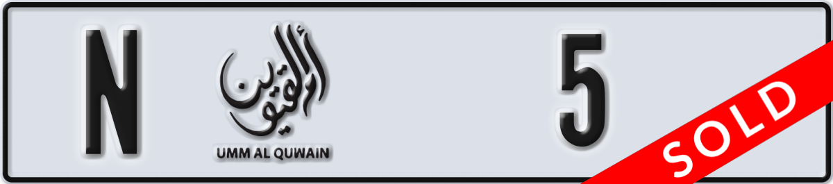 umm al quwain License Plate Number 5 Code N