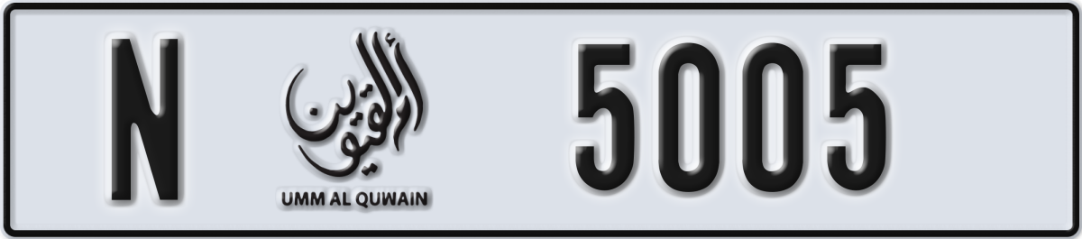 umm al quwain License Plate Number 5005 Code N