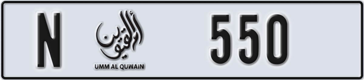 umm al quwain License Plate Number 550 Code N