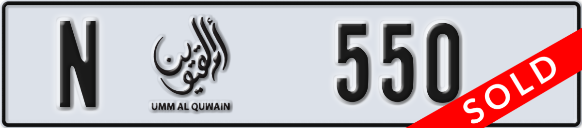 umm al quwain License Plate Number 550 Code N