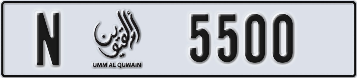 umm al quwain License Plate Number 5500 Code N