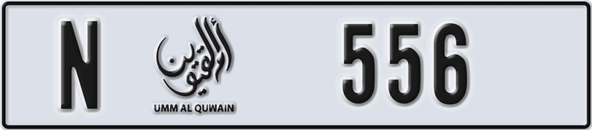 umm al quwain License Plate Number 556 Code N