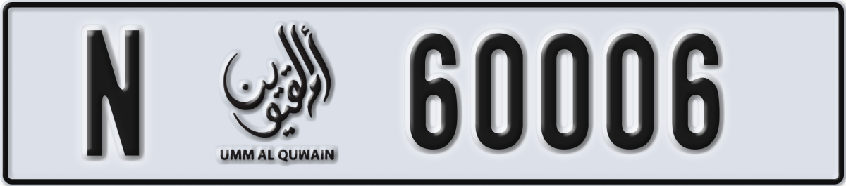 umm al quwain License Plate Number 60006 Code N