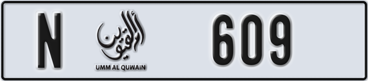 umm al quwain License Plate Number 609 Code N