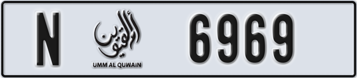 umm al quwain License Plate Number 6969 Code N