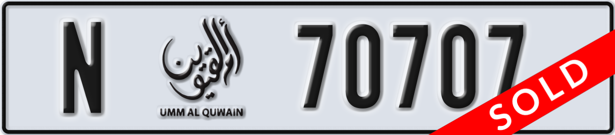umm al quwain License Plate Number 70707 Code N