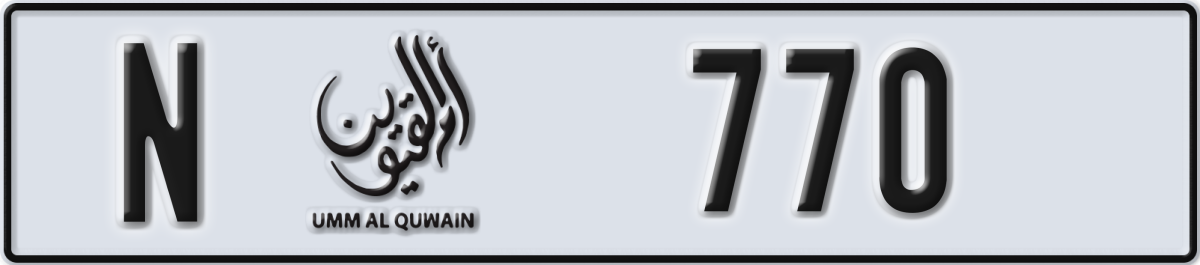 umm al quwain License Plate Number 770 Code N