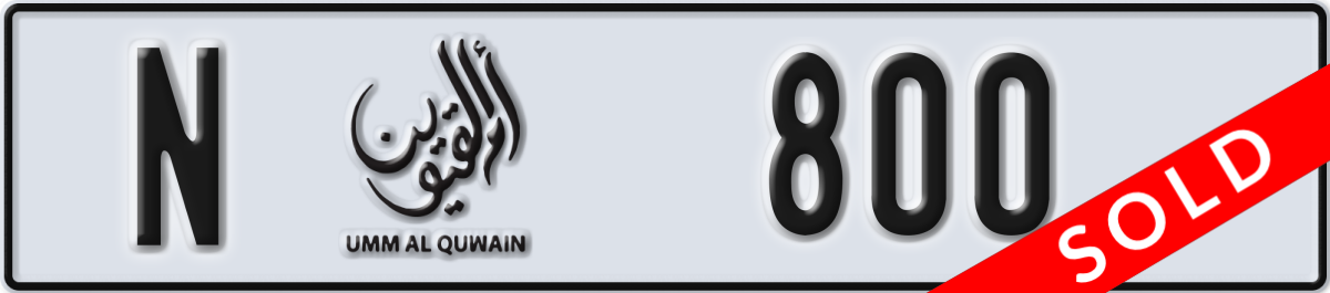 umm al quwain License Plate Number 800 Code N