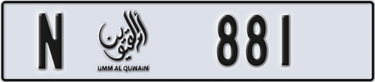 umm al quwain License Plate Number 881 Code N