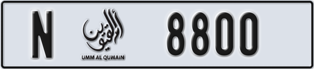 umm al quwain License Plate Number 8800 Code N