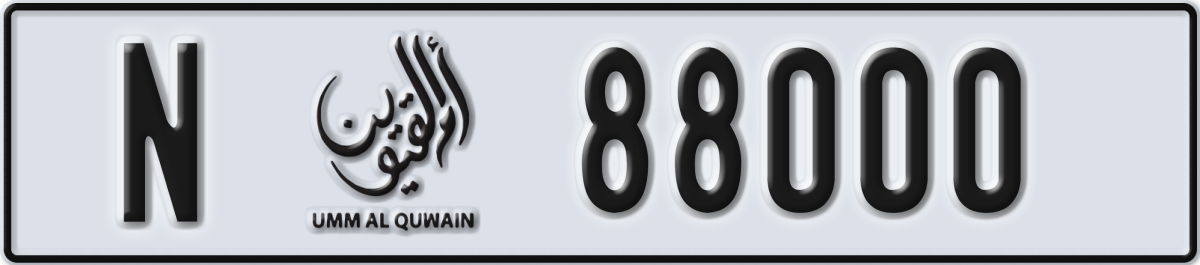 umm al quwain License Plate Number 88000 Code N