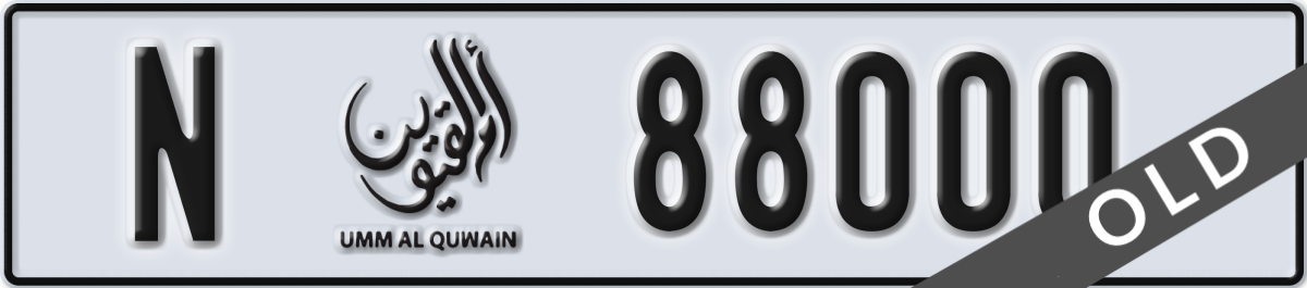 umm al quwain License Plate Number 88000 Code N