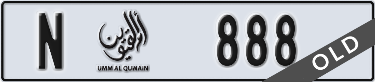 umm al quwain License Plate Number 888 Code N