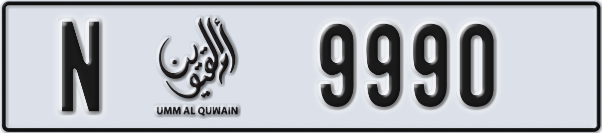 umm al quwain License Plate Number 9990 Code N
