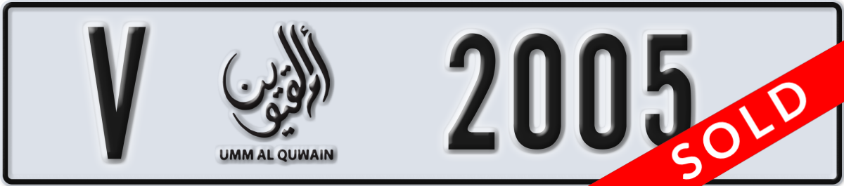 umm al quwain License Plate Number 2005 Code V