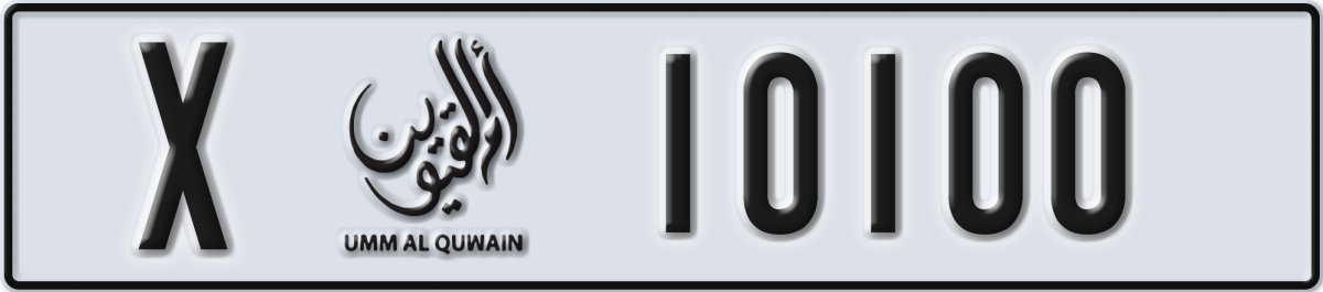umm al quwain License Plate Number 10100 Code X