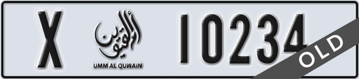 umm al quwain License Plate Number 10234 Code X