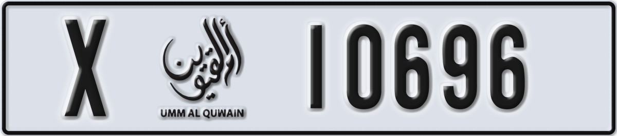 umm al quwain License Plate Number 10696 Code X