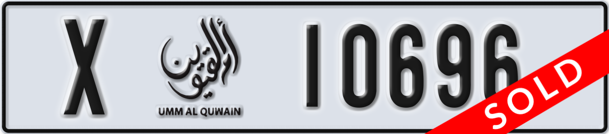 umm al quwain License Plate Number 10696 Code X