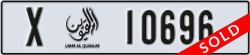 umm al quwain - code - X - number -10696