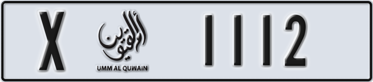 umm al quwain License Plate Number 1112 Code X