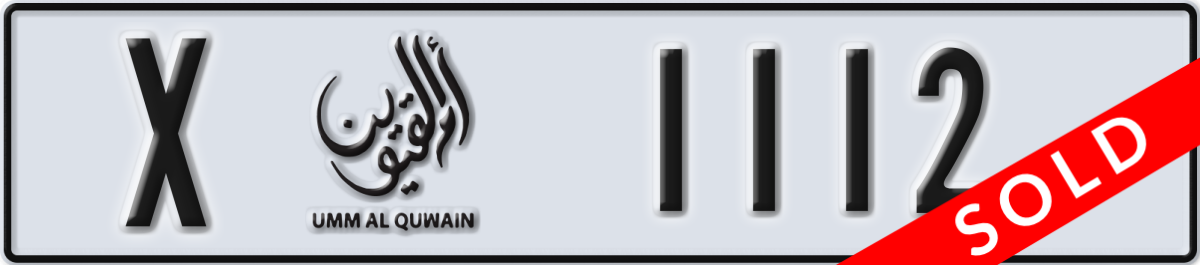 umm al quwain License Plate Number 1112 Code X