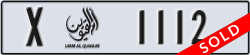 umm al quwain - code - X - number -1112