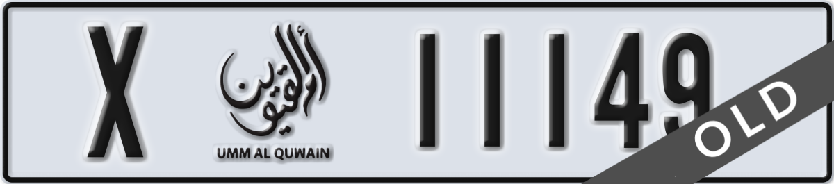 umm al quwain License Plate Number 11149 Code X