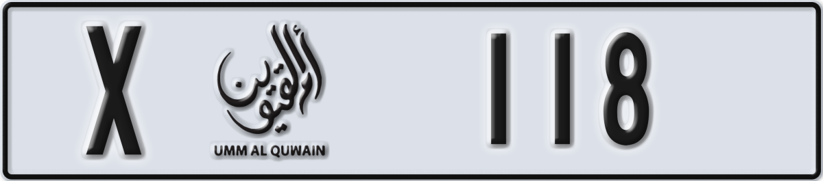 umm al quwain License Plate Number 118 Code X