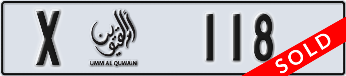 umm al quwain License Plate Number 118 Code X