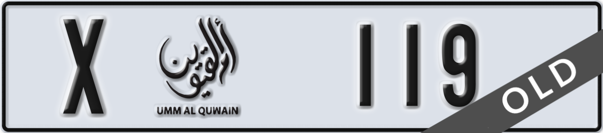 umm al quwain License Plate Number 119 Code X