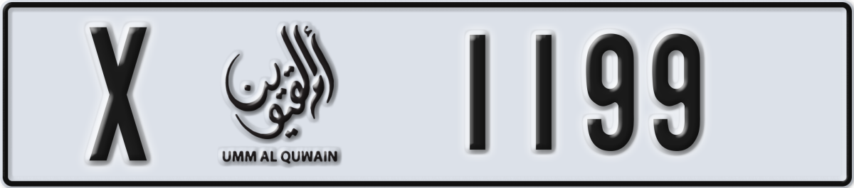 umm al quwain License Plate Number 1199 Code X