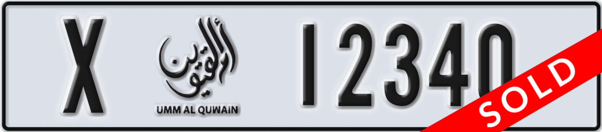 umm al quwain License Plate Number 12340 Code X