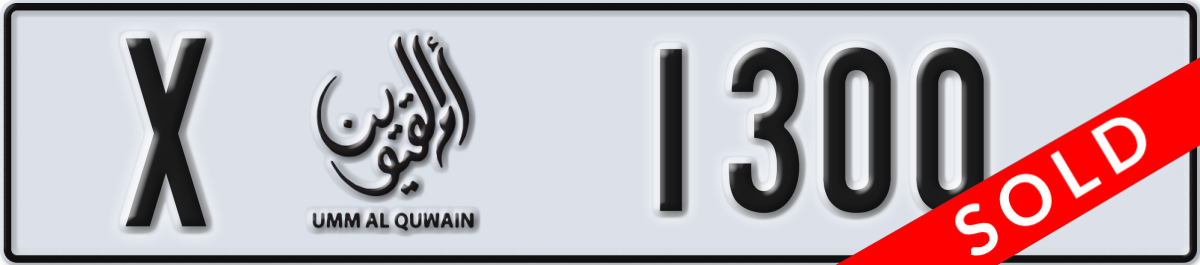 umm al quwain License Plate Number 1300 Code X