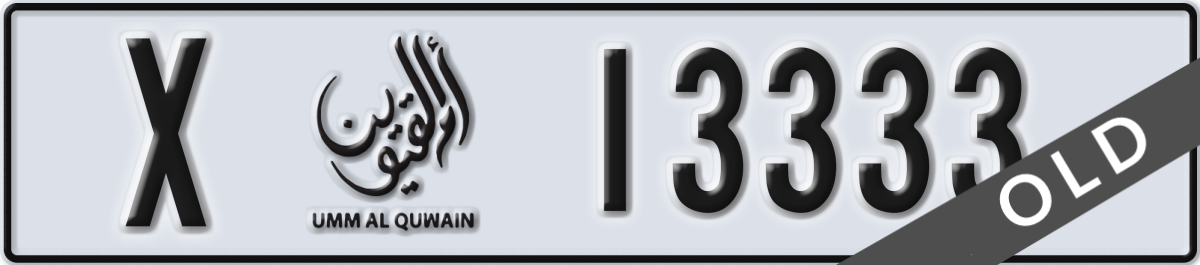 umm al quwain License Plate Number 13333 Code X