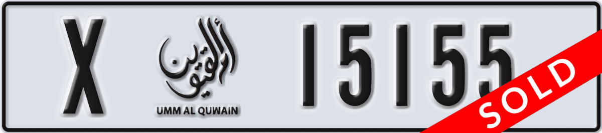 umm al quwain License Plate Number 15155 Code X